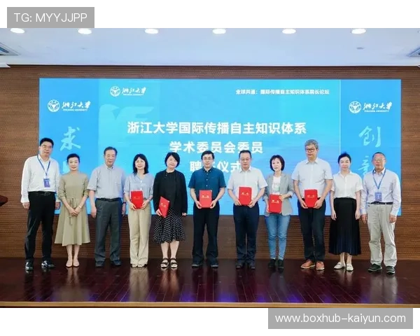 个性化视角切换功能在移动端普及 驱动体育传播服务向自主化模式转变